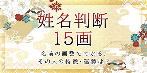 漢字 運勢|姓名判断で占う今日の運勢